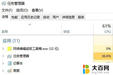 win11开机桌面文件都不见了 Win11电脑开机桌面没有任何图标怎么解决