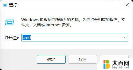 win11开机资源管理器卡死 Win11资源管理器卡顿修复教程