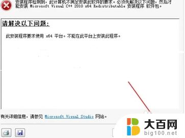 游戏盒子蓝牙手柄连接不上怎么办 手柄蓝牙连接不上怎么办