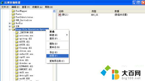 win10系统安装office2010出错 windows10系统下office 2010安装问题解决方法