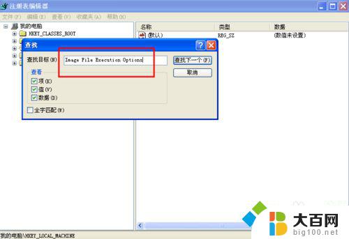 win10系统安装office2010出错 windows10系统下office 2010安装问题解决方法