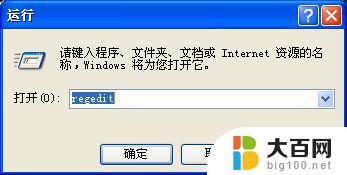 win10系统安装office2010出错 windows10系统下office 2010安装问题解决方法