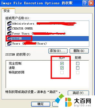 win10系统安装office2010出错 windows10系统下office 2010安装问题解决方法