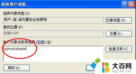 win10系统安装office2010出错 windows10系统下office 2010安装问题解决方法