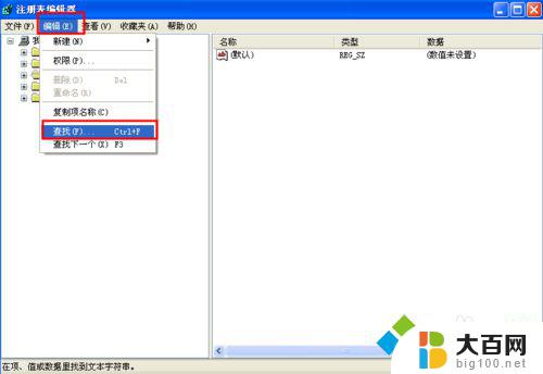 win10系统安装office2010出错 windows10系统下office 2010安装问题解决方法