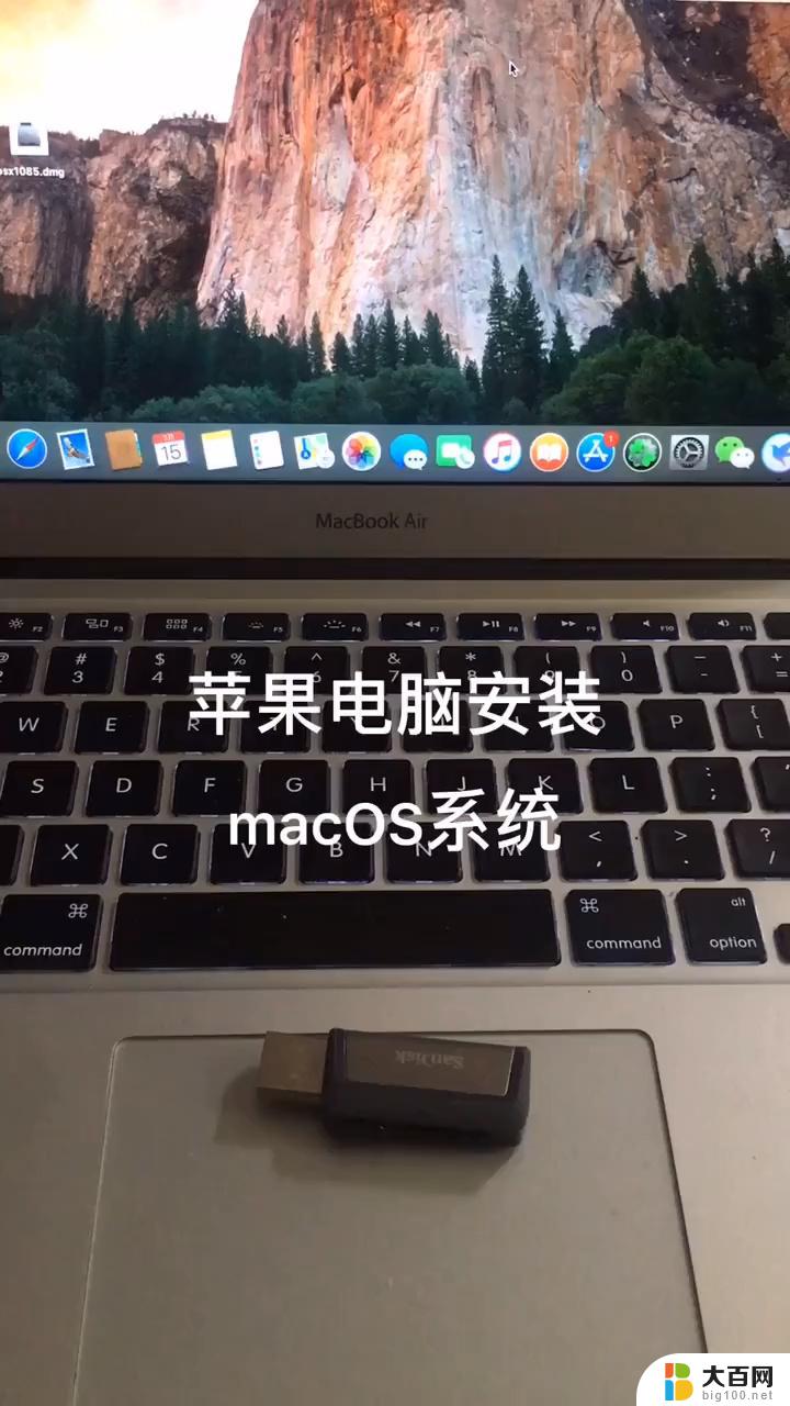 苹果笔记本带windows系统 mac电脑安装windows系统详解