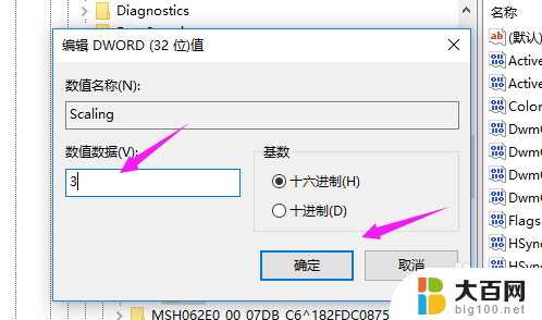 电脑如何游戏全屏 Win10游戏全屏快捷键设置