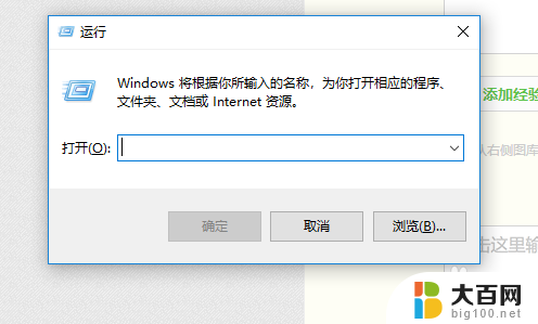 电脑如何游戏全屏 Win10游戏全屏快捷键设置