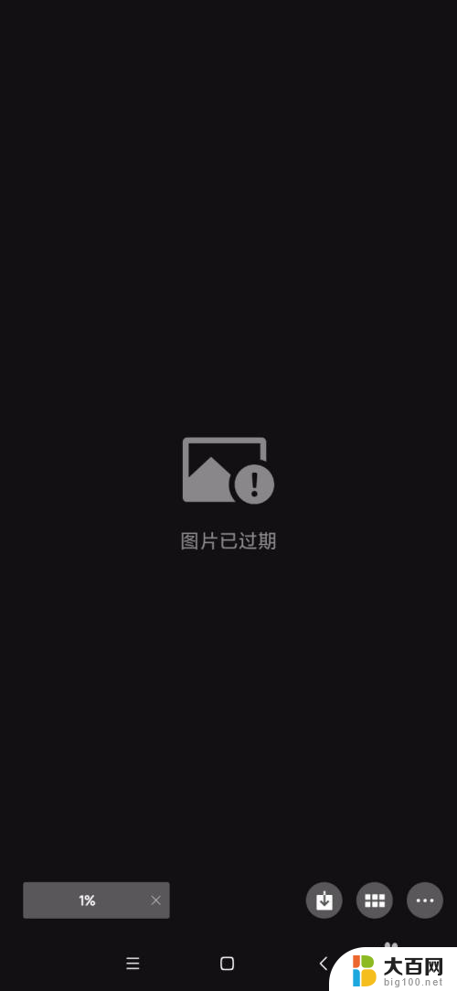 微信的文件清理了还能找回来吗 微信文件被清理怎么找回