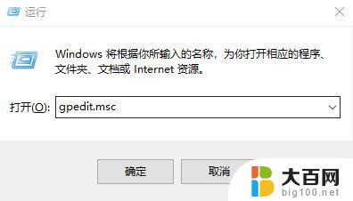 win10速度慢解决办法 Win10网络设置优化方法