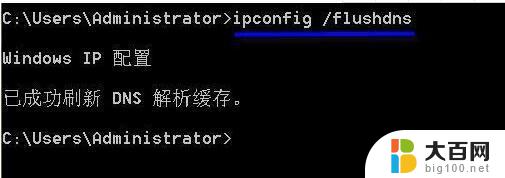 win10速度慢解决办法 Win10网络设置优化方法