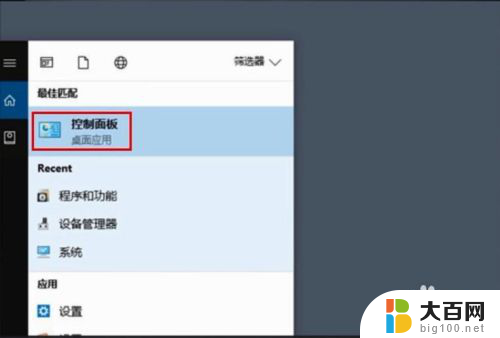 怎么看链接的wi-fi密码 电脑里保存的无线wifi密码怎么查看