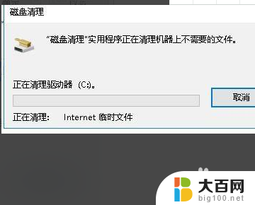 win10清理安装包 win10如何清理更新系统的安装包