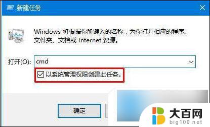 win10电脑任务栏一直转圈圈 win10任务栏转圈圈无法操作原因