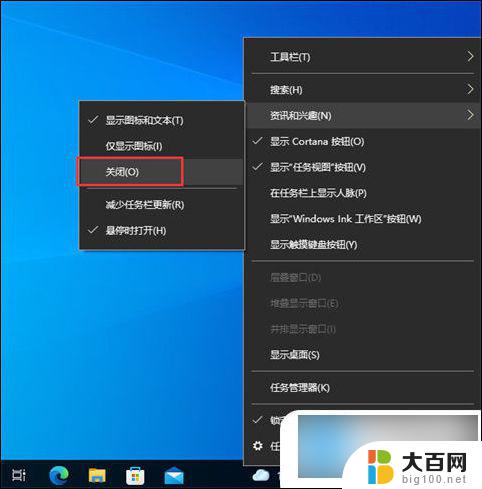 win10电脑任务栏一直转圈圈 win10任务栏转圈圈无法操作原因