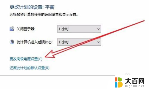 调整笔记本风扇转速 Win10如何调整CPU风扇转速