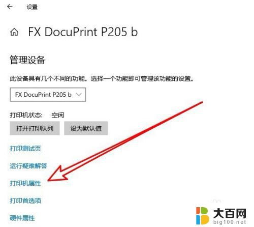 打印机能打word不能打图片 打印机无法打印图片的原因