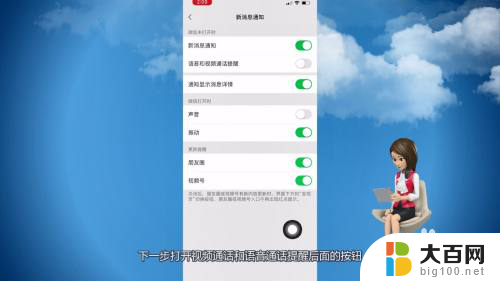 微信语音通话没有声音怎么弄 微信电话无声音怎么办