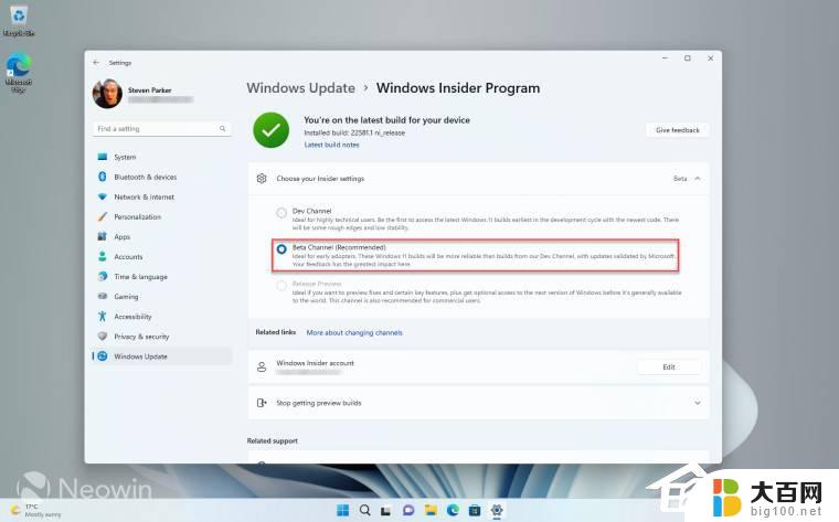 win11dev改beta Win11 Dev渠道切换到Beta渠道步骤