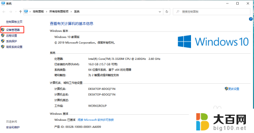 win10连着wifi断了重连不行 Win10网络频繁掉线重连问题解决方法