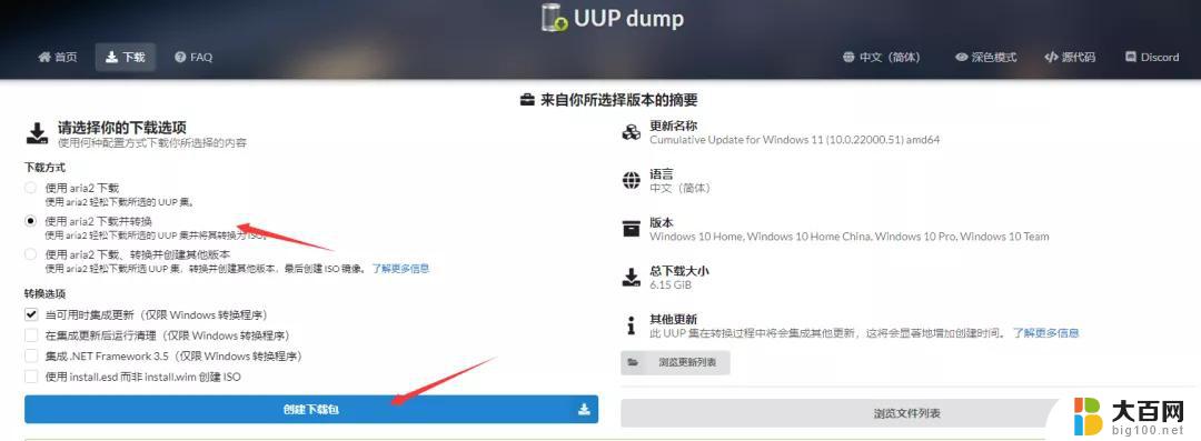 windows11教育版激活 win11教育版激活密钥分享