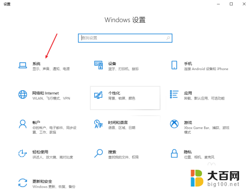 电脑关机关闭usb供电 win10关机后usb设备仍供电设置