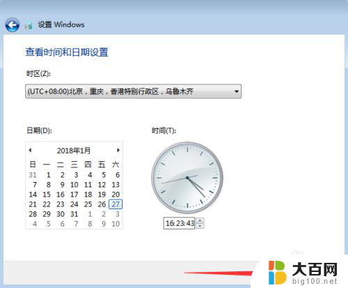 windows7怎么装系统 Win7系统原版安装教程步骤