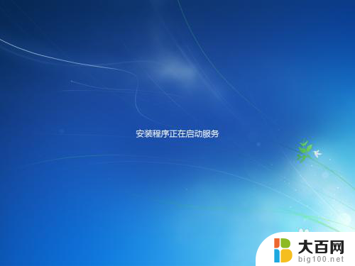 windows7怎么装系统 Win7系统原版安装教程步骤