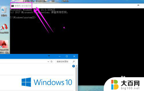 查看电脑路由表的命令 win10系统电脑如何查看网络路由表