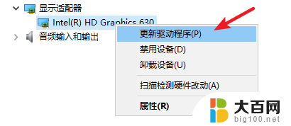 为什么电脑屏幕会一闪一闪的黑屏 电脑显示器一闪一闪怎么处理