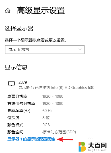 为什么电脑屏幕会一闪一闪的黑屏 电脑显示器一闪一闪怎么处理