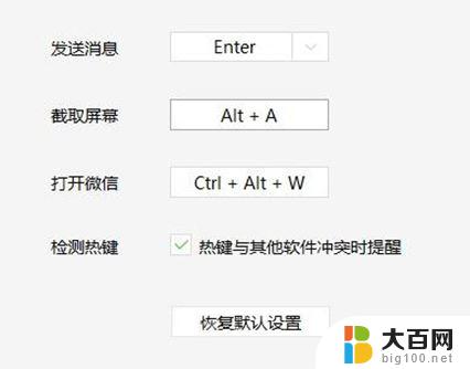 win11截屏键是哪个 win11截图的几种方法