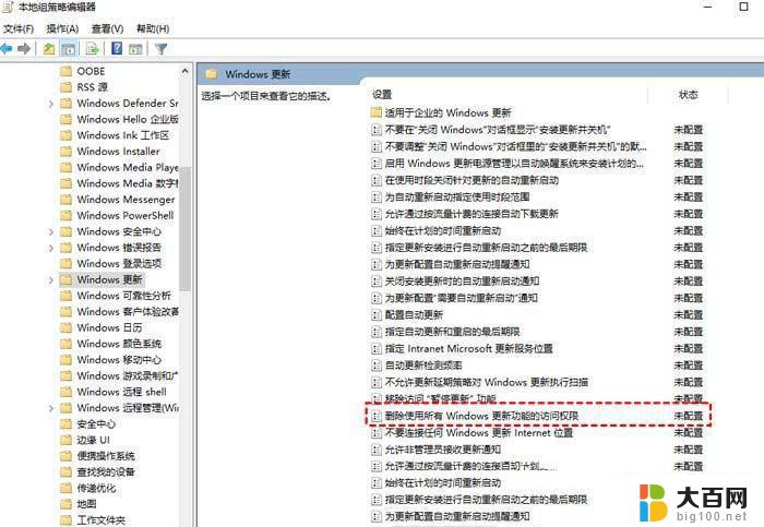 win10无法正常更新怎么办 Win10系统更新失败怎么处理