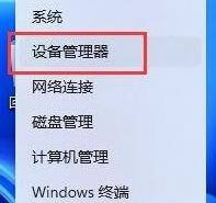 win11声卡输出设置 win11声卡无声怎么解决