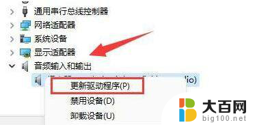 win11声卡输出设置 win11声卡无声怎么解决