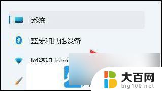 win11系统打印机无法打印 Win11打印机设置问题无法打印怎么解决