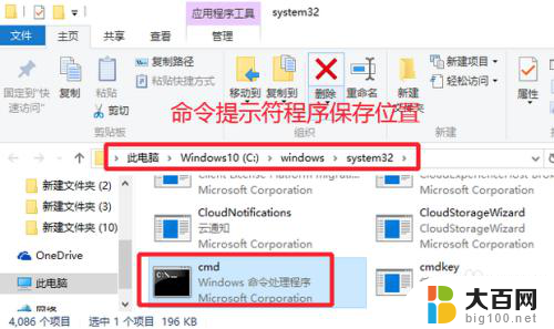 怎么以管理员运行cmd win10 Win10如何以管理员身份运行命令提示符