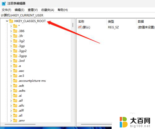 win11电脑新建中没有文本文档怎么办 Windows 11桌面右键菜单没有新建文本文档怎么办