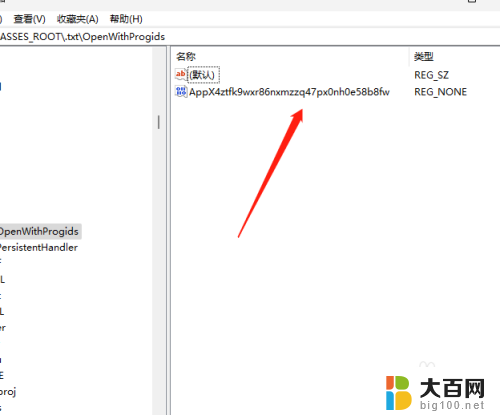 win11电脑新建中没有文本文档怎么办 Windows 11桌面右键菜单没有新建文本文档怎么办