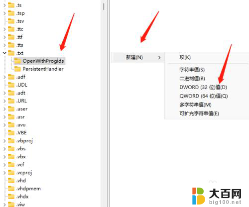 win11电脑新建中没有文本文档怎么办 Windows 11桌面右键菜单没有新建文本文档怎么办