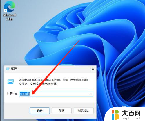 win11电脑新建中没有文本文档怎么办 Windows 11桌面右键菜单没有新建文本文档怎么办