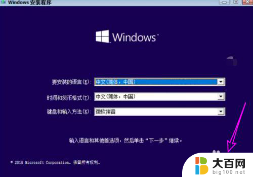 安装win10提示缺少介质驱动程序 win10安装缺少介质驱动程序怎么解决