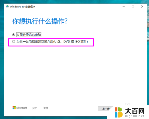 安装win10提示缺少介质驱动程序 win10安装缺少介质驱动程序怎么解决