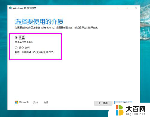 安装win10提示缺少介质驱动程序 win10安装缺少介质驱动程序怎么解决