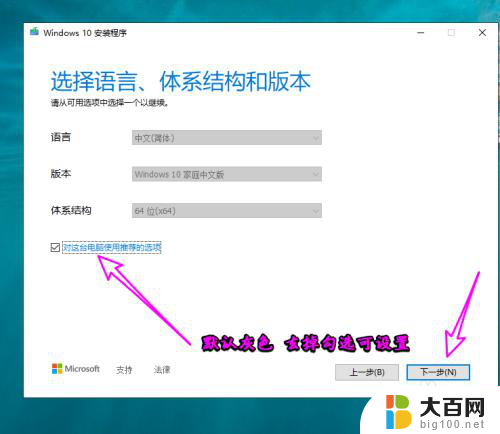 安装win10提示缺少介质驱动程序 win10安装缺少介质驱动程序怎么解决