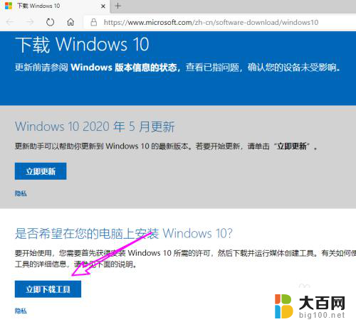 安装win10提示缺少介质驱动程序 win10安装缺少介质驱动程序怎么解决