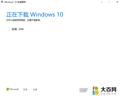 安装win10提示缺少介质驱动程序 win10安装缺少介质驱动程序怎么解决