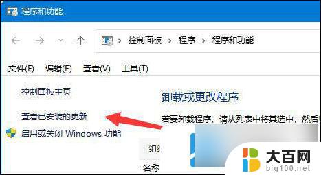 联想电脑win11共享打印机709错误 win11共享打印机709错误如何解决