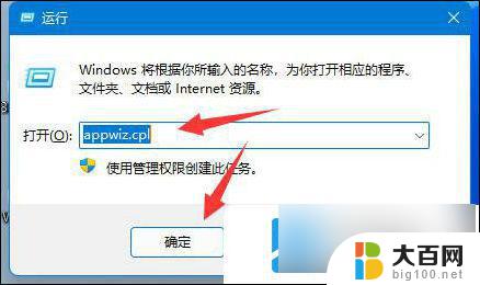 联想电脑win11共享打印机709错误 win11共享打印机709错误如何解决