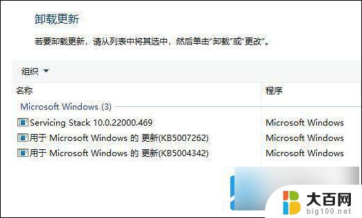 联想电脑win11共享打印机709错误 win11共享打印机709错误如何解决